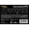 Блок питания 500W EXEGATE UNS500 ES261569RUS
