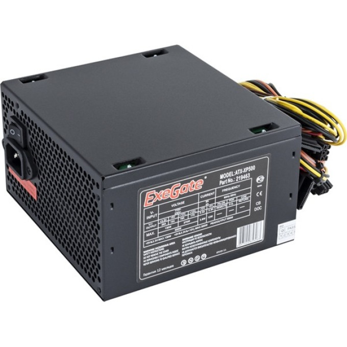 Блок питания 500W EXEGATE XP500 EX278166RUS