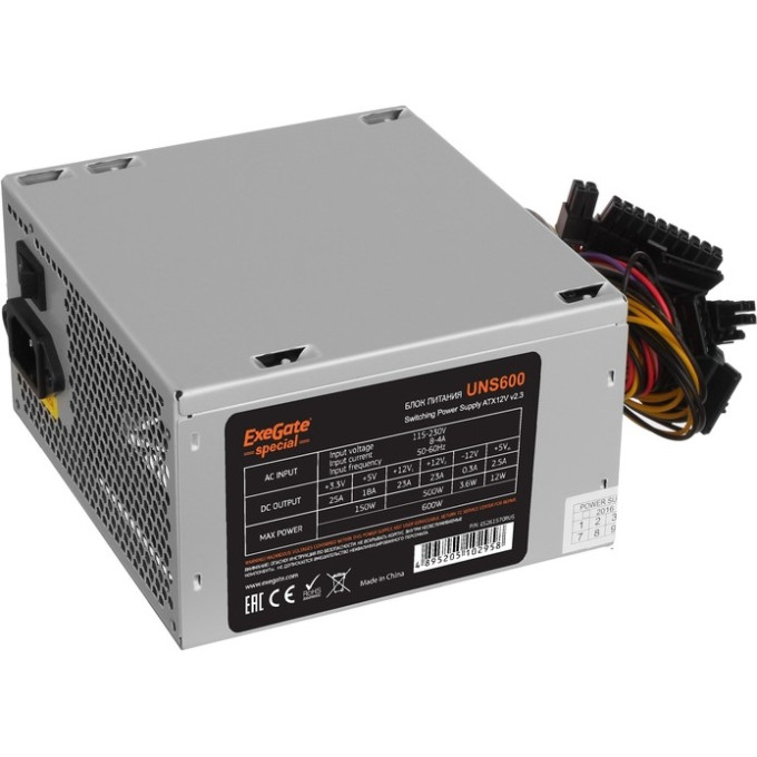 Блок питания 600W EXEGATE UNS600 EX284719RUS